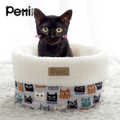 Cat Nest Dog Nest for Winter, Cat Bed and Dog Bed for Small to Medium-Sized Pets, Warm Round Pet Cushion Pet Nest